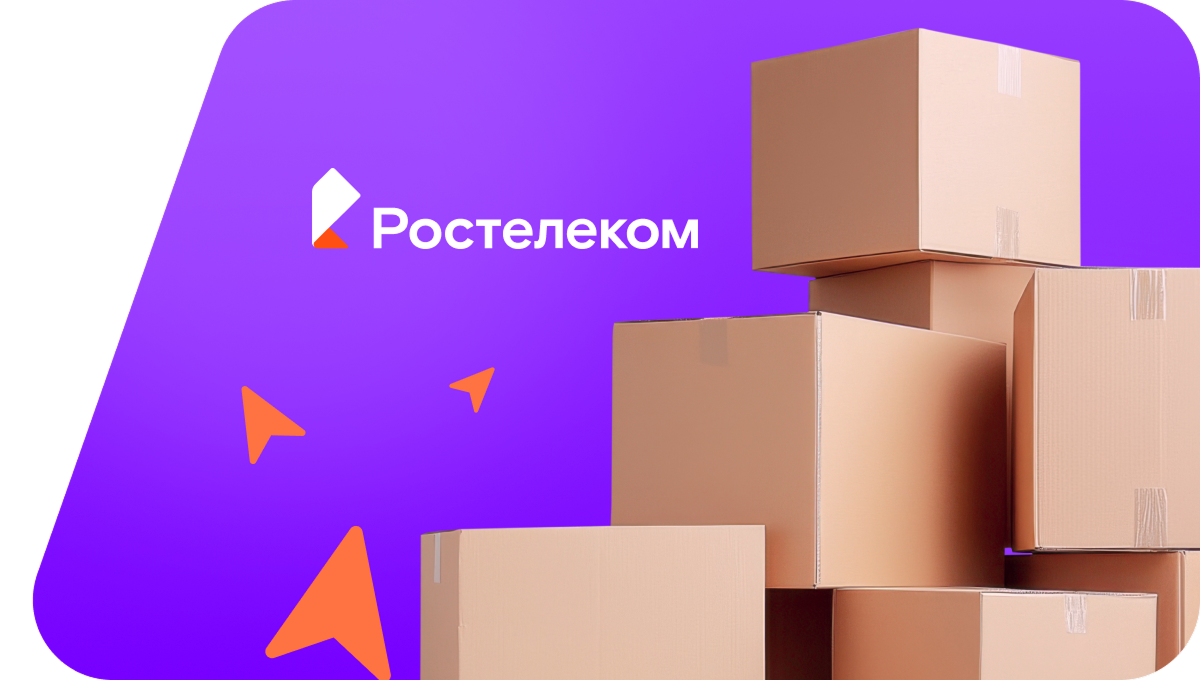 Переезд в новую квартирув село Бичевая (Хабаровский край)